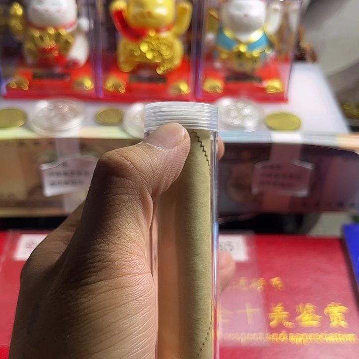 一号闪购退市95梅保真评级