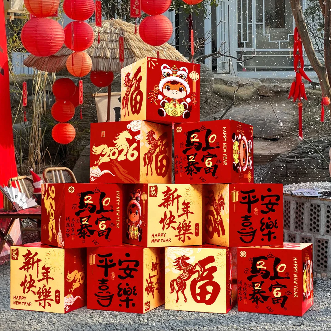 新年礼盒装饰2026地堆头马年喜庆盒子布置春节氛围场景商场摆件F