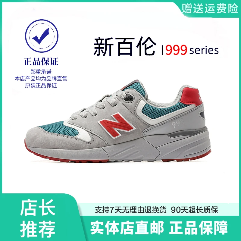 新百伦官方正品新款999头层男子户外鞋减震时尚休闲鞋透气跑步鞋