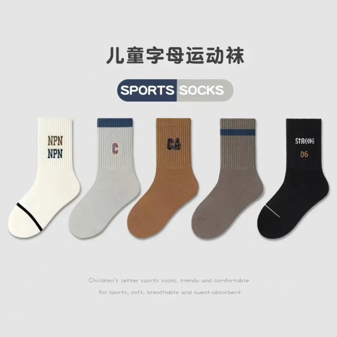 【吉米专属】儿童袜子冬季棉袜毛圈款保温加厚男孩吸汗中筒袜