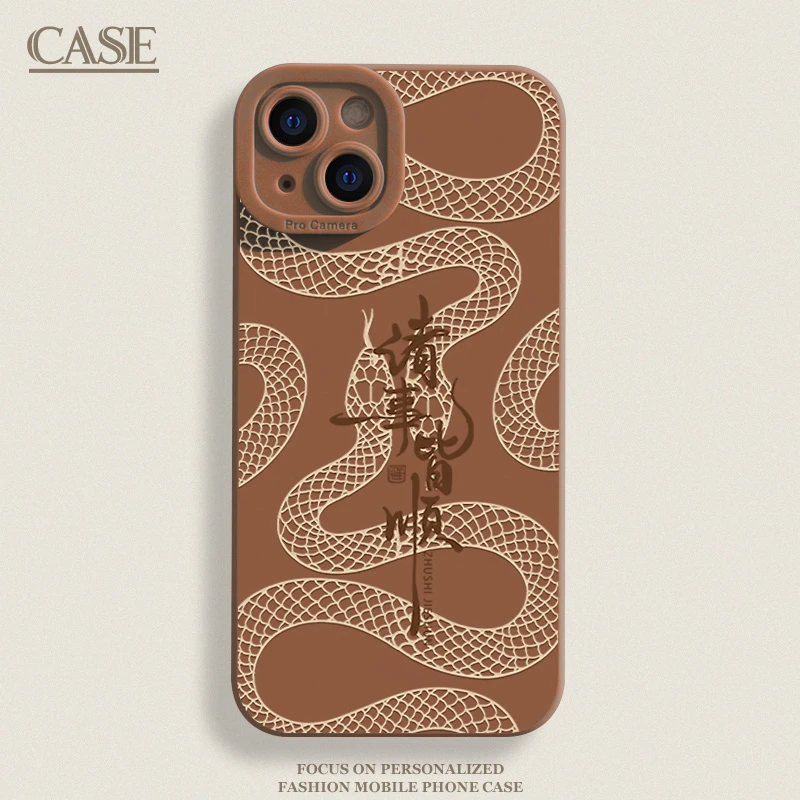 诸事皆顺适用iPhone16ProMax手机壳15苹果14软13瞳影12磨砂11xsxr