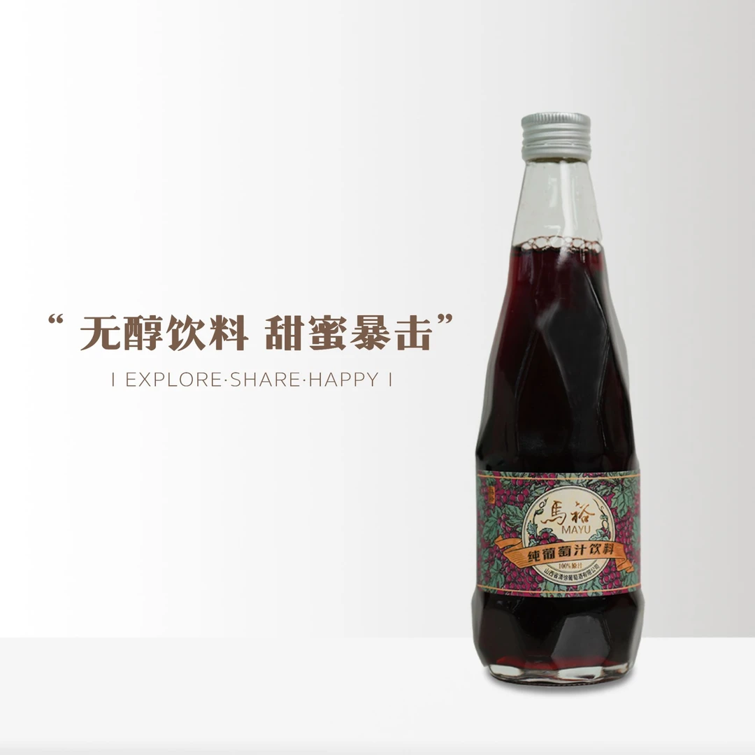 山西清徐纯葡萄果汁原汁一箱360ml*3瓶