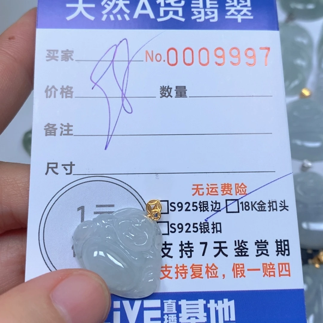 翡翠未镶嵌颈饰天然缅甸翡翠