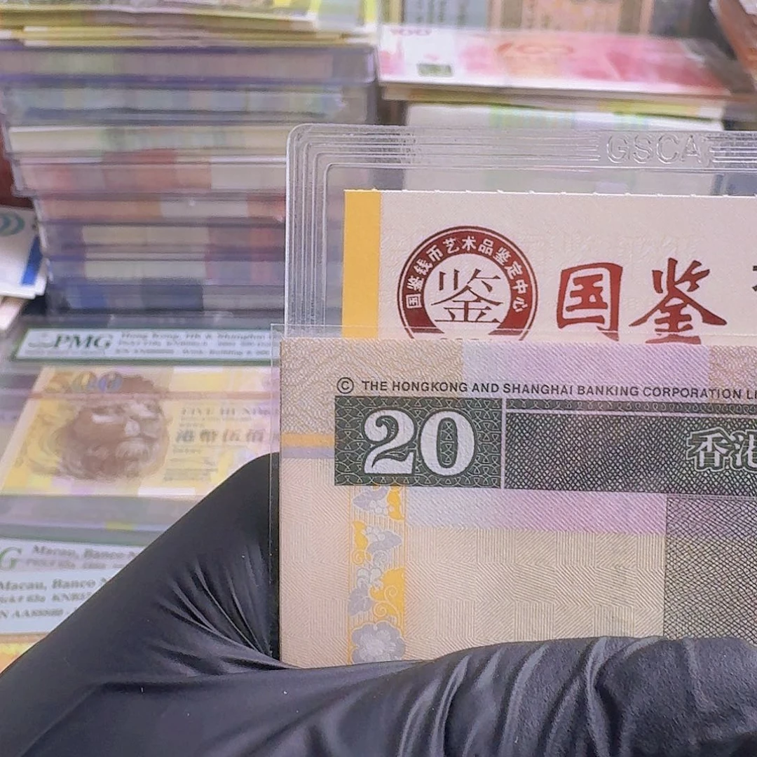 纸黑金刚单张哈哈哈哈