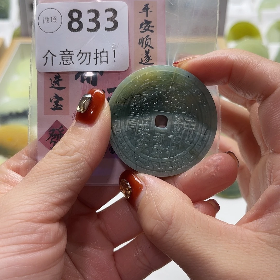 薏***了蛇纹石玉未镶嵌颈饰