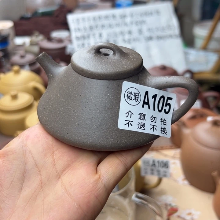茶壶紫砂紫泥瑕疵140