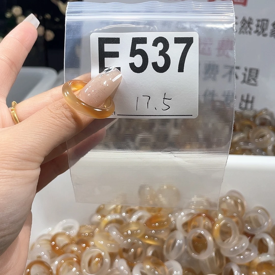 玛瑙/玉髓戒指合金537