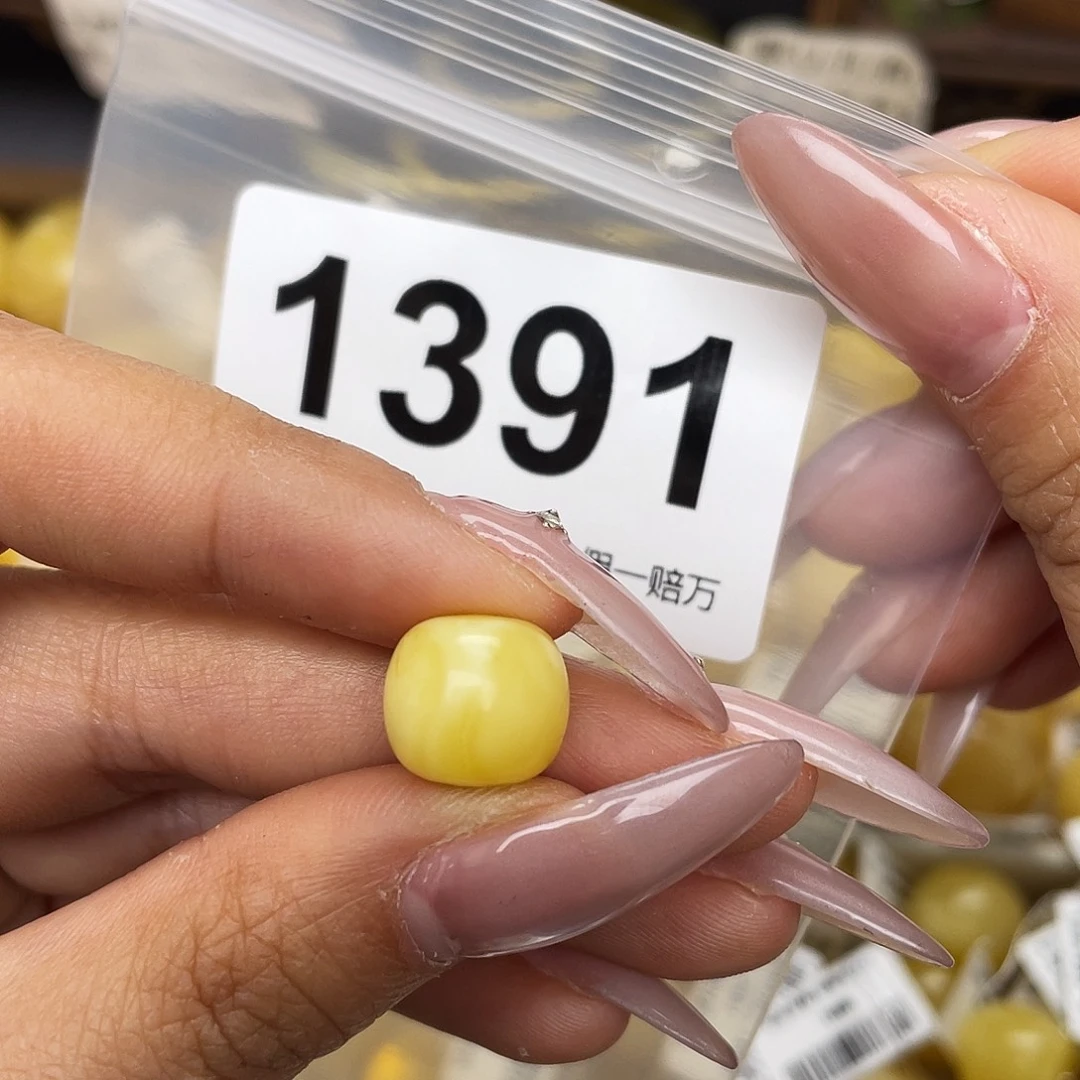 火***蕉蜜蜡未镶嵌珠宝奇石粉11.7