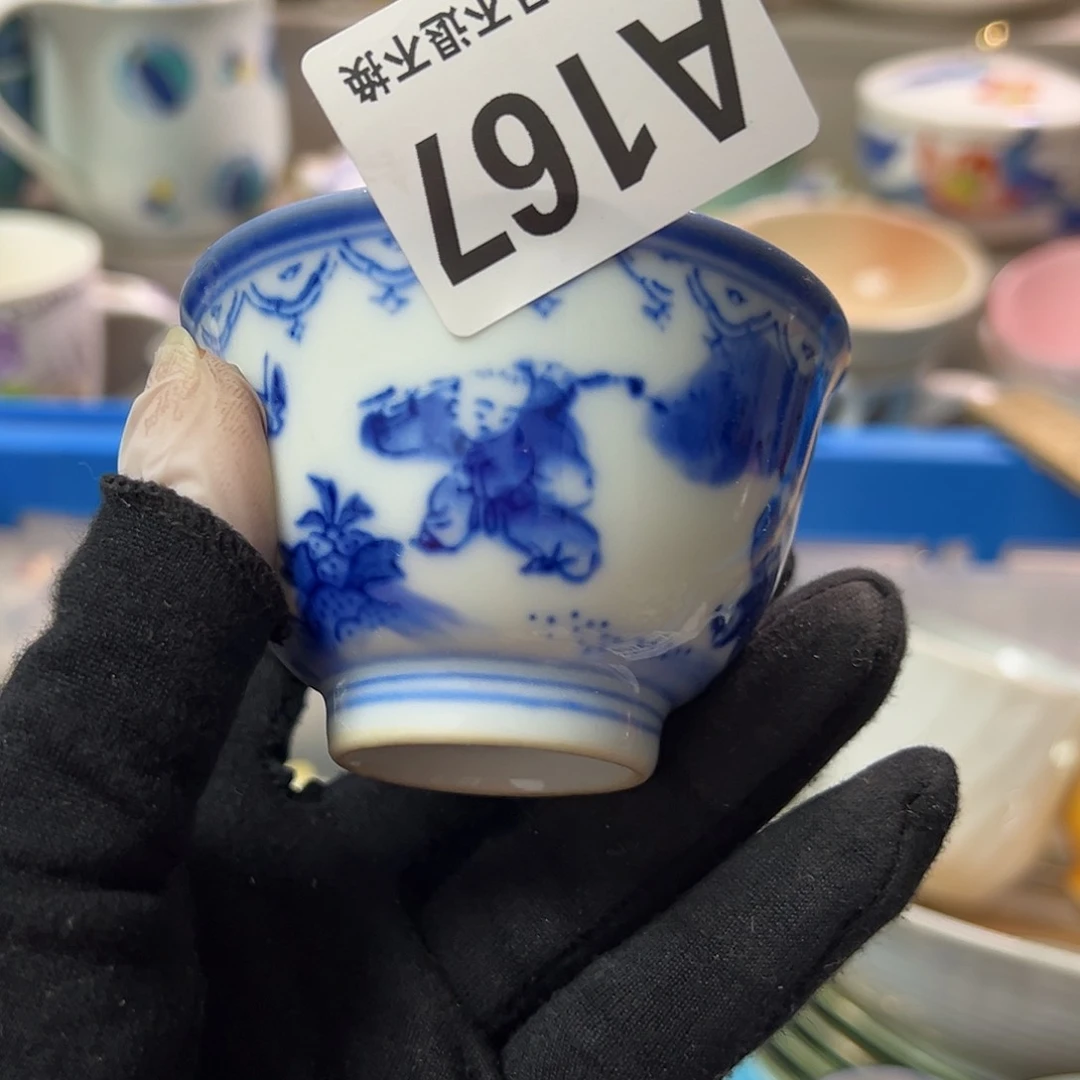 画***山瓷器㊗️㊗️㊗️㊗️㊗️㊗️㊗️