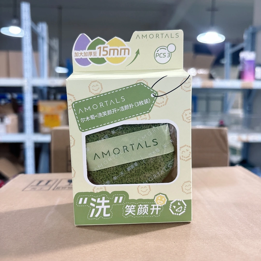 洗笑颜开洁颜扑 洗脸扑三枚装