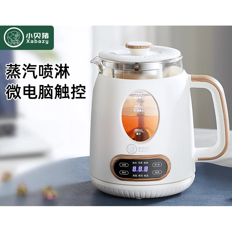 小贝猪新款煮茶器家用黑茶泡茶壶喷淋式多功能自动养生15保温
