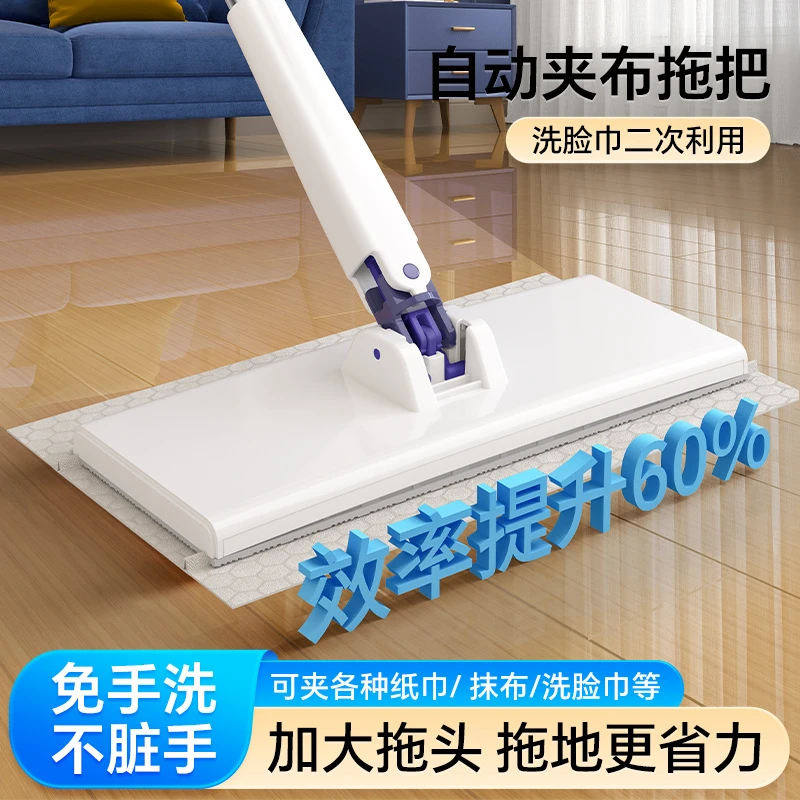新款大号全自动夹抹布免手洗加长洗脸巾拖把家用拖地除尘懒人神器