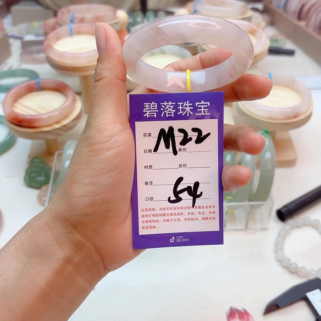 石英质玉手镯未镶嵌