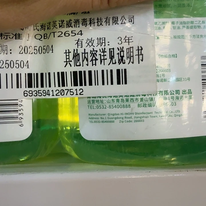 压式京仓好物优选9.9元包邮