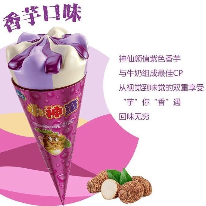 天冰 小神童  冰淇淋雪糕 65g多种口味（一份5支）雪糕同城配