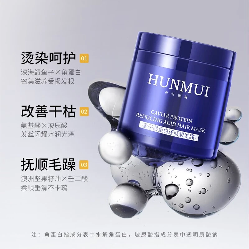 鱼子酱蛋白还原酸发膜