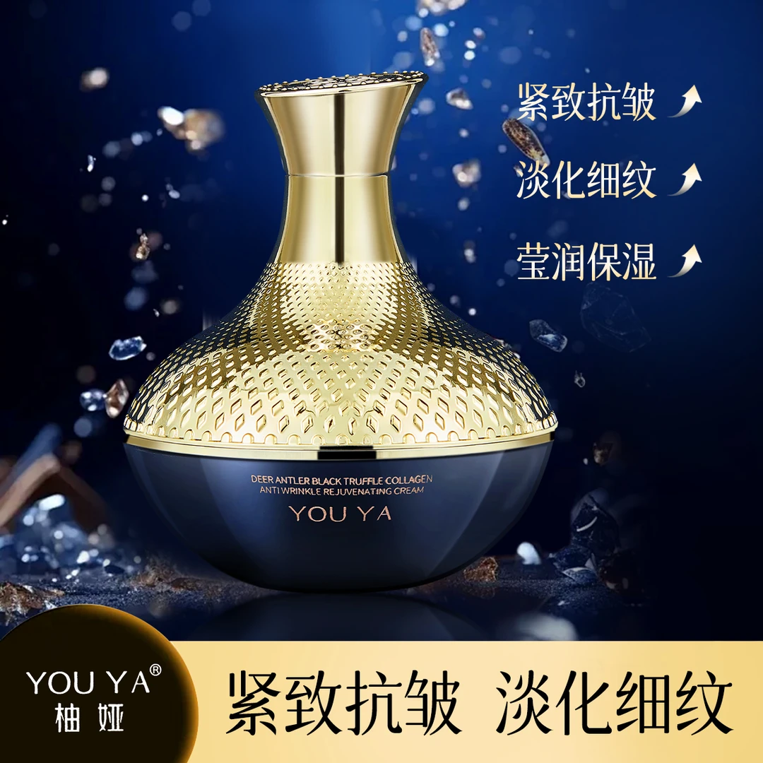 黑松露胶原抗皱焕肤霜