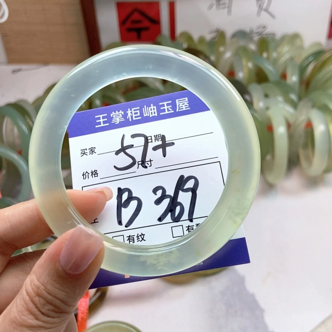 岫玉未镶嵌手镯手镯