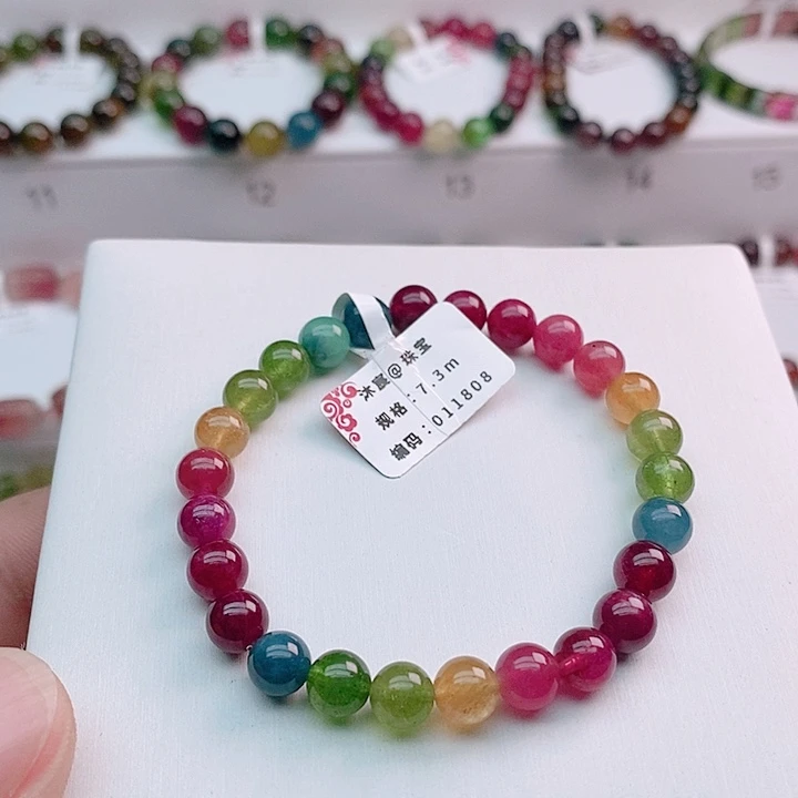 碧玺手链未镶嵌34号