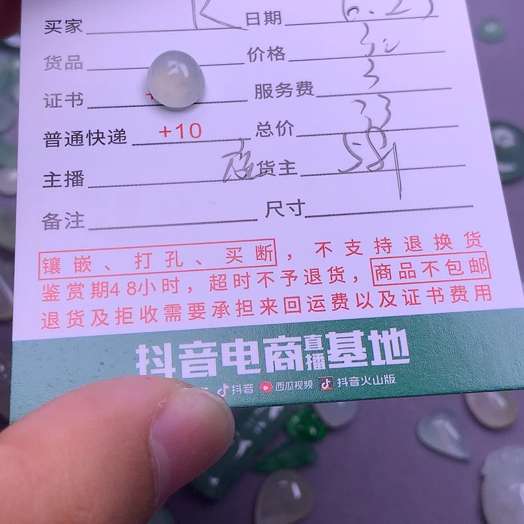 翡翠挂件未镶嵌k****