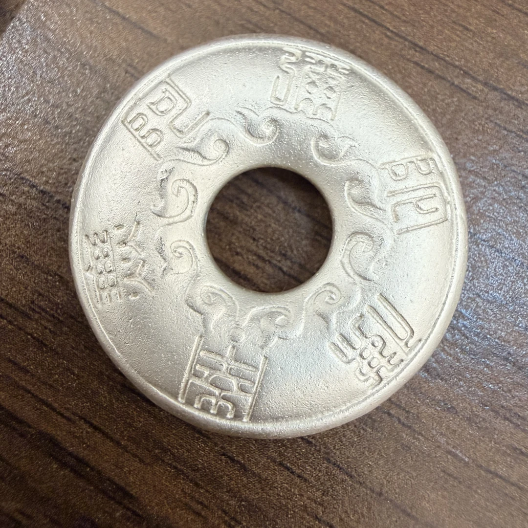 足银银制品 足银纯银999（五十四）平安扣实心古法白福字貔貅（22.5）
