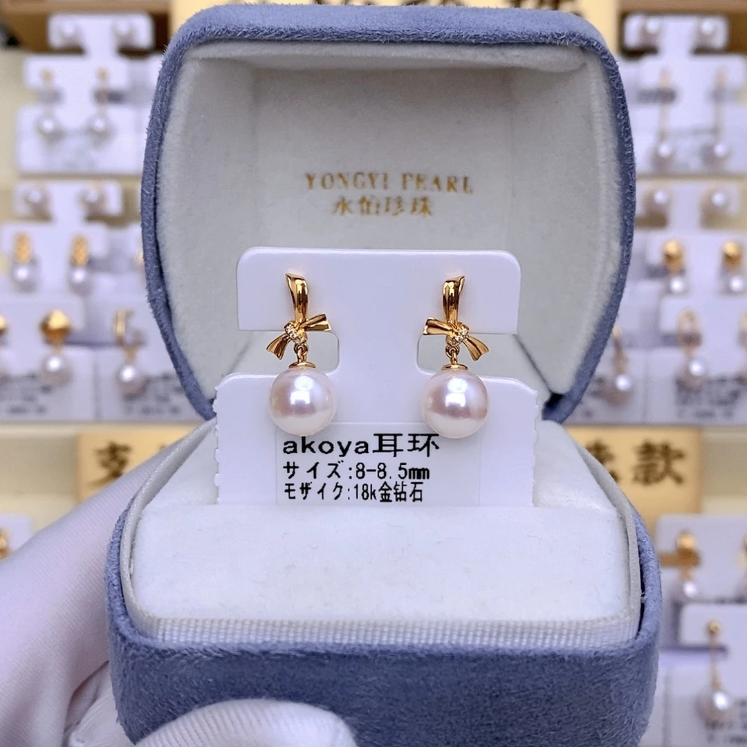 耳饰海水珍珠18K金镶嵌