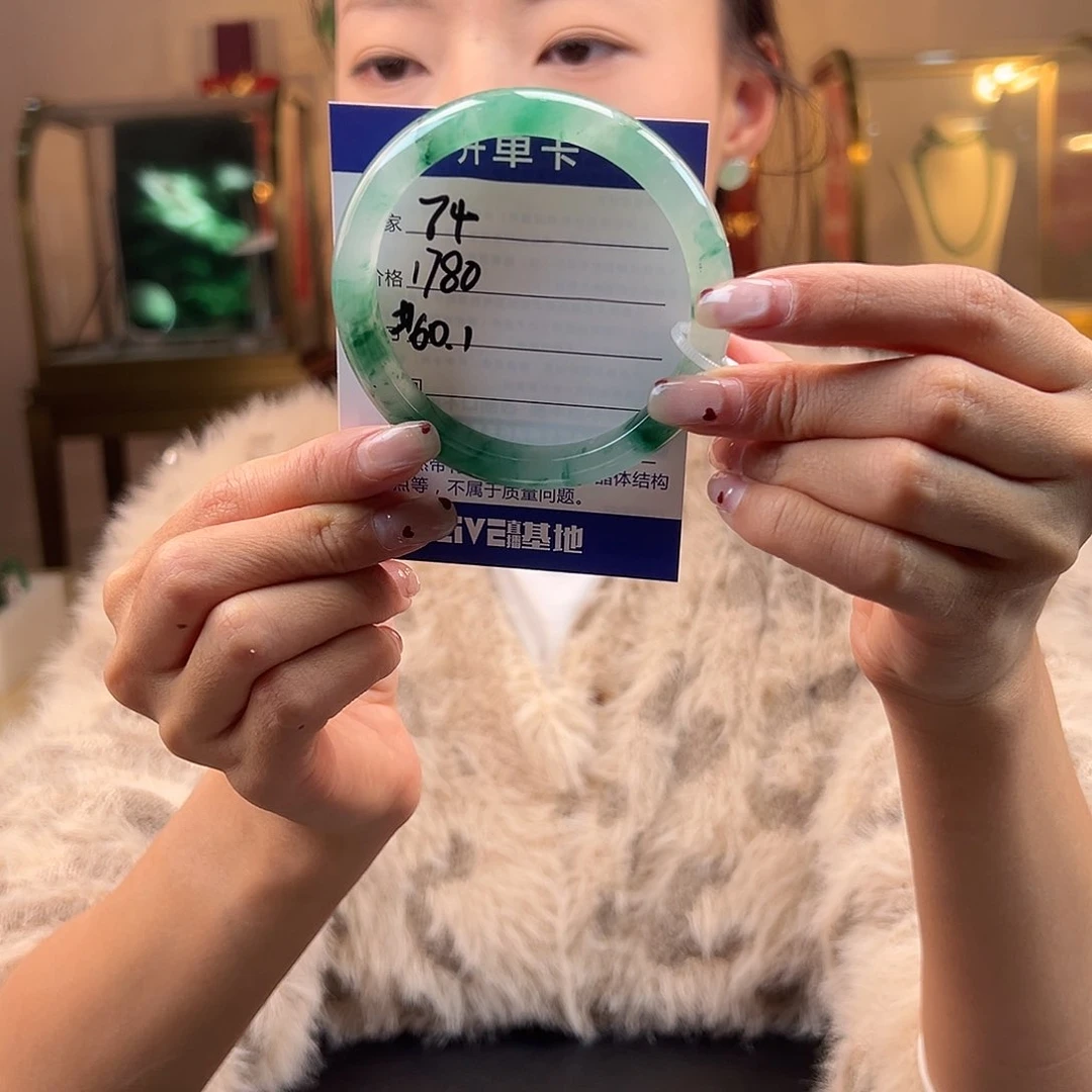 石英质玉手镯未镶嵌