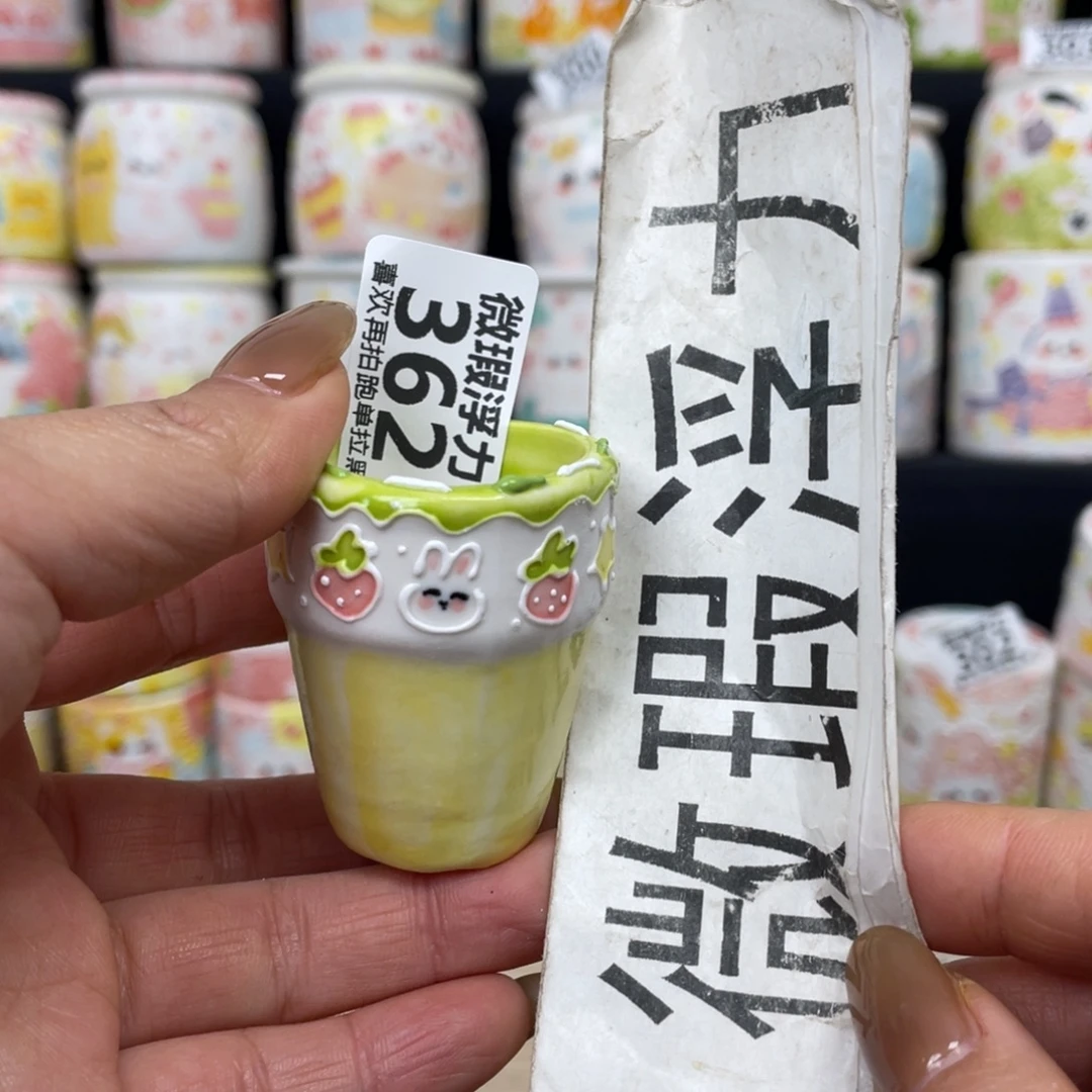 362 嘟嘟嘟嘟嘟嘟嘟嘟嘟嘟