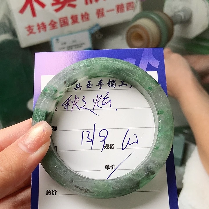 秋***炫未镶嵌手镯石英质玉（非洲翠）