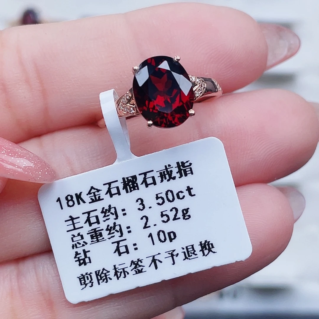 18K金镶嵌戒指石榴石