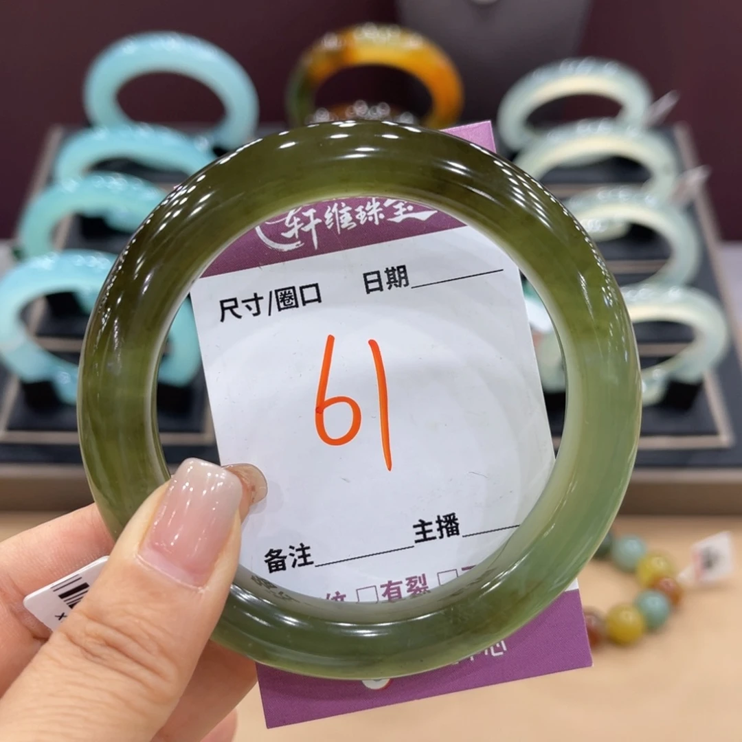 岚***）未镶嵌蛇纹石玉手镯