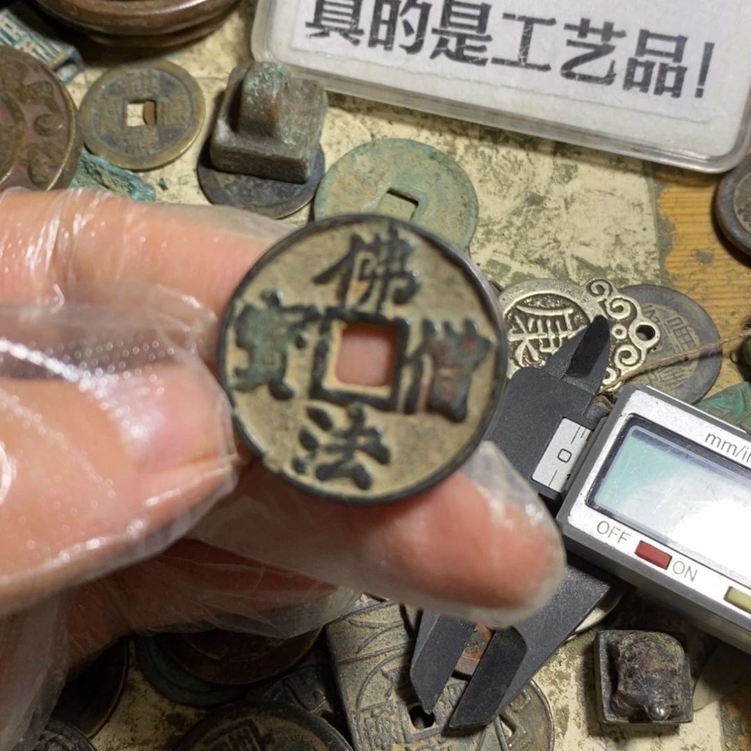 铜现代工艺品学习币微瑕品