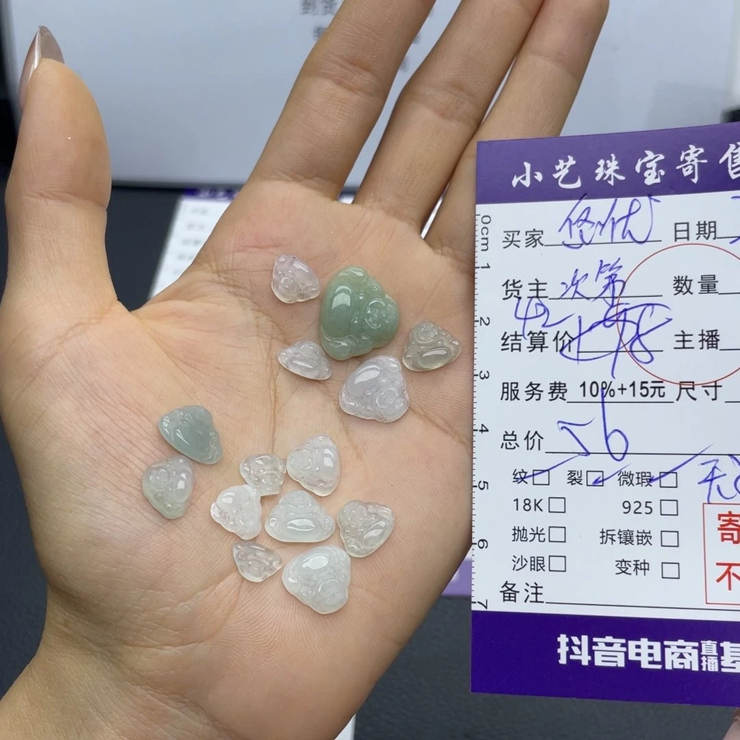 翡翠颈饰未镶嵌?****贝吊坠