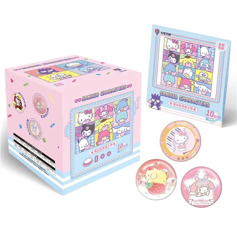 【玩法合集】卡宝文创·三丽鸥家族萌动徽章第三弹 （代拆）