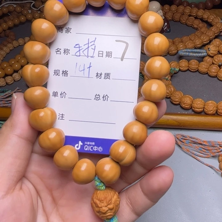 手串猴头核桃猴头