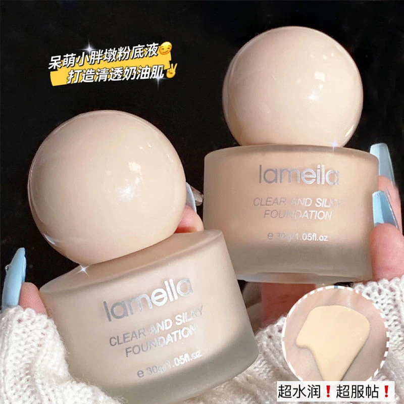 【不卡粉】遮瑕打底隔离保湿持久粉底液