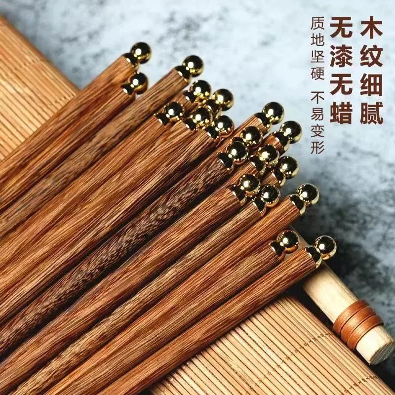 金色龙珠鸡翅木筷10双装家用防霉