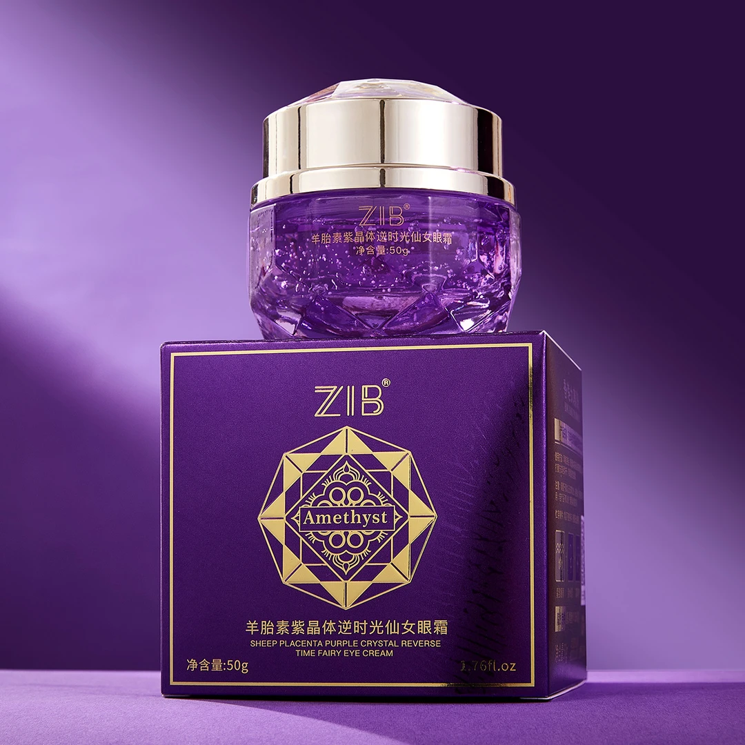 ZIB羊胎素紫晶体紧致抗皱淡纹时光仙女眼霜