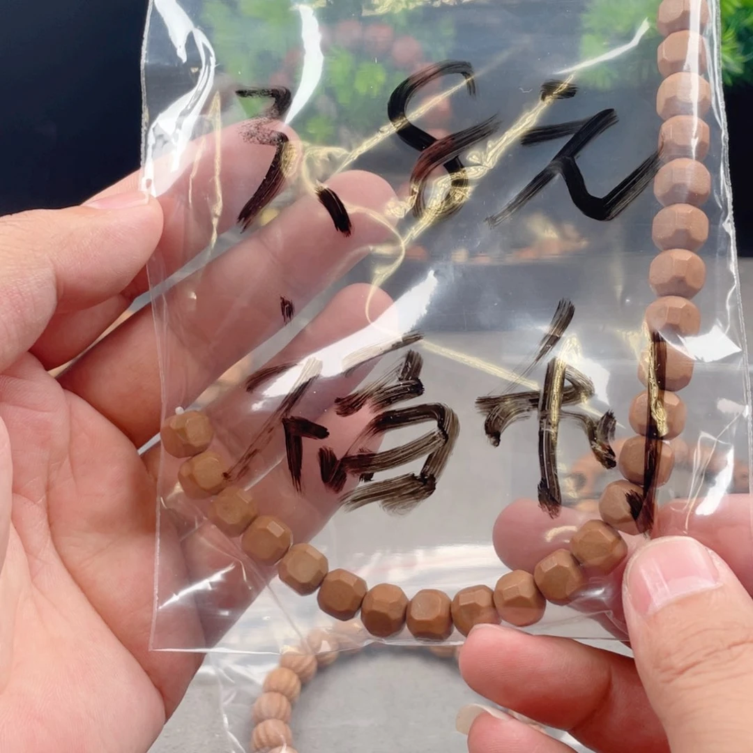 猴头核桃手串瑕疵星图