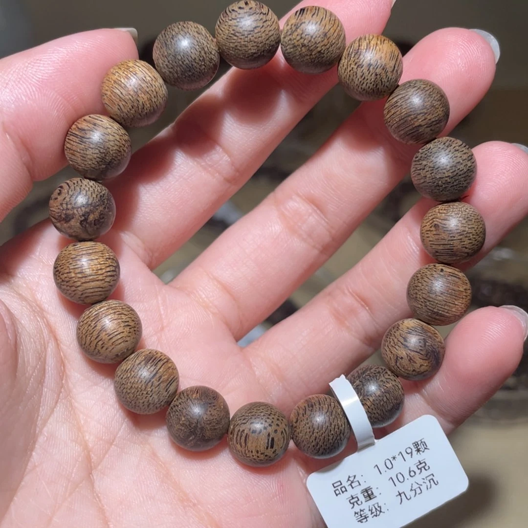 手串沉香文莱瘤疤1.0规格单圈九分加