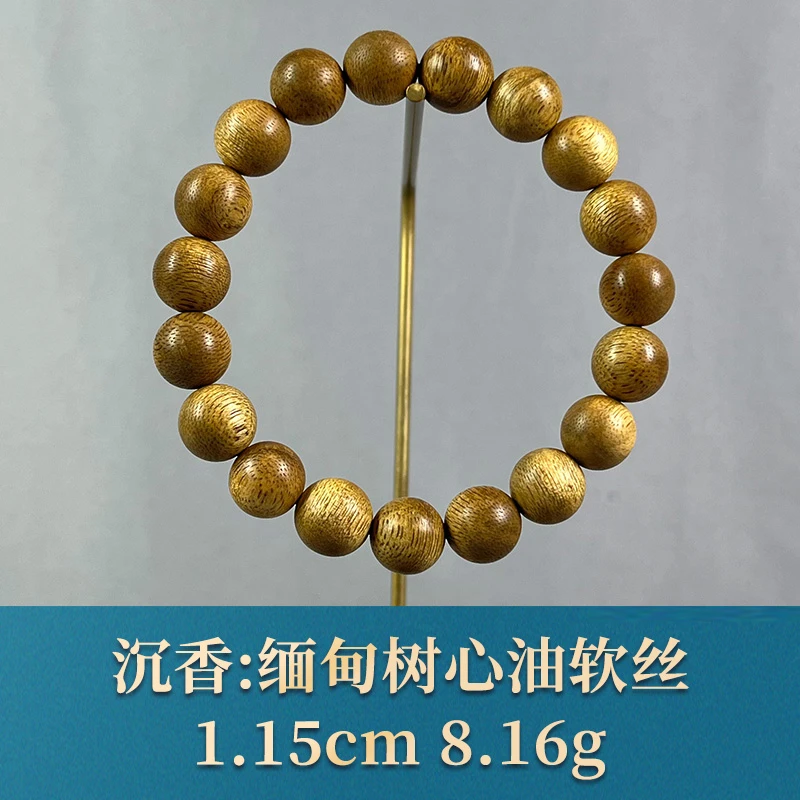 93560 缅甸树心油软丝 沉香