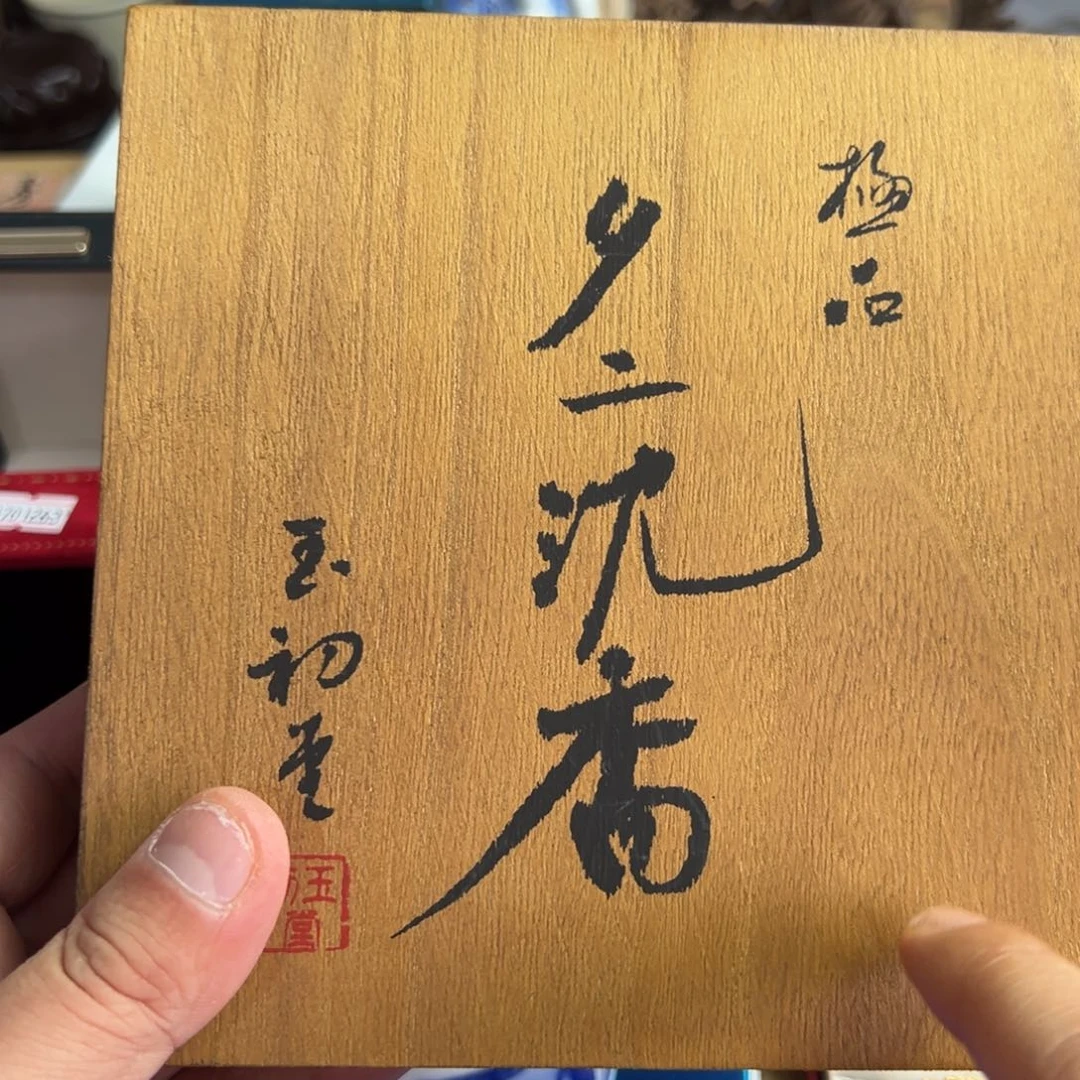 k***'紫砂放漏场，全都漏我家粉丝真好看啊