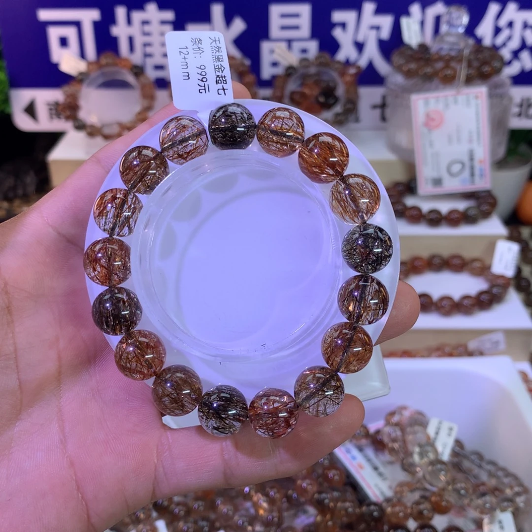 未镶嵌手串水晶黑金超七