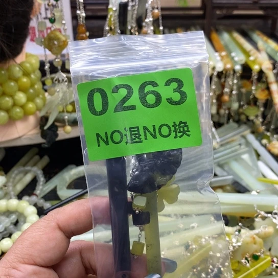沉****蛇纹石玉未镶嵌发簪