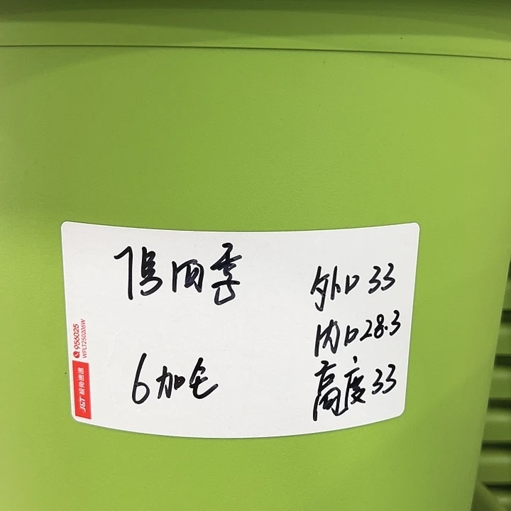 特价7号口33高33白色6只无托