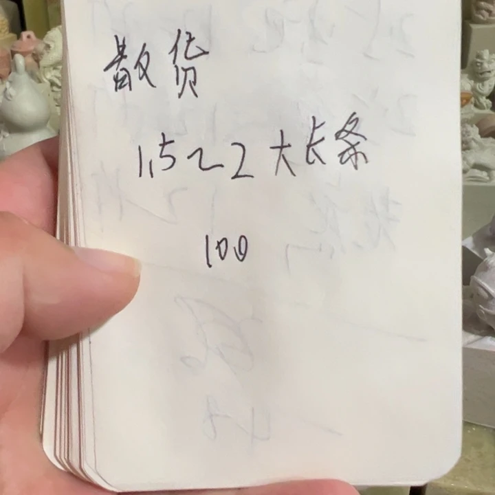 斌***一青田石青田 新矿