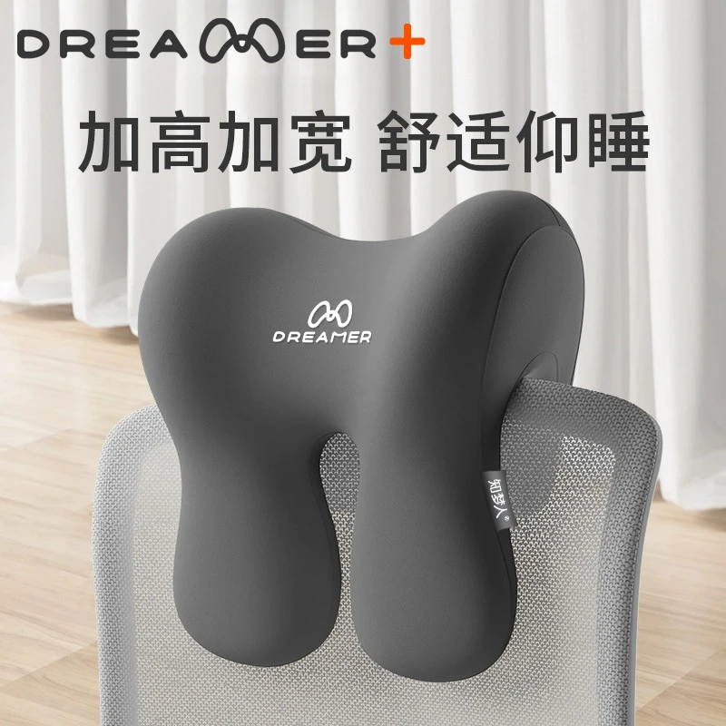 知梦人办公椅午休枕多功能午睡枕工位护颈靠枕办公室上班睡觉神器