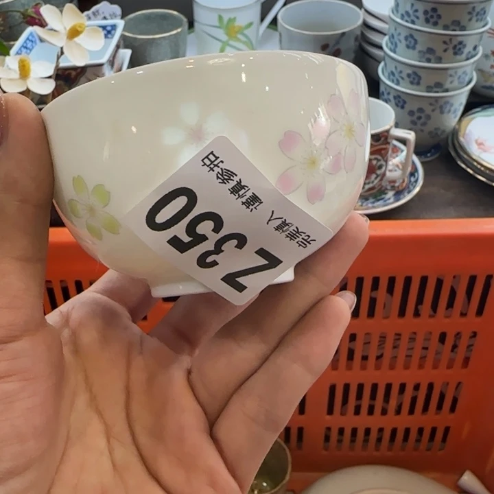 9***6瓷片一物一拍感谢支持
