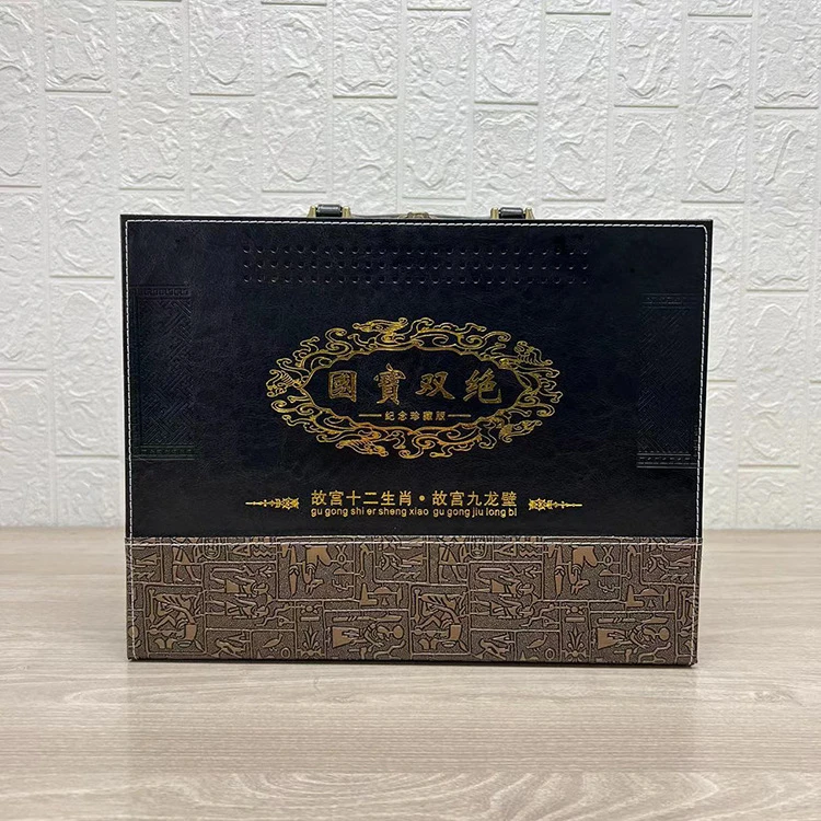 【信任尊贵大礼】国宝双绝纪念珍藏版 礼盒 皮箱包装