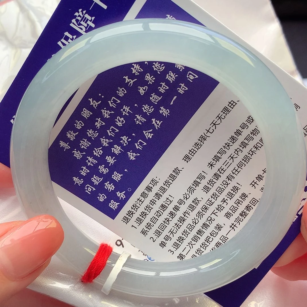 未镶嵌手镯翡翠天然A货57-58冰透晴水 捡漏款